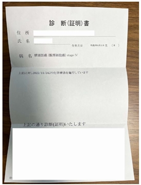 すい臓がんのYouTuber
