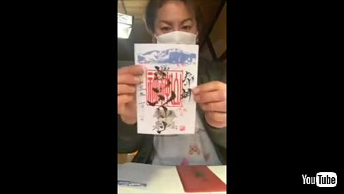 実家の櫻田山神社で御朱印を書く狩野英孝