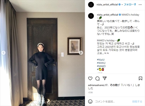 姉の山口厚子と旅行を楽しむ「NiziU」MAKO