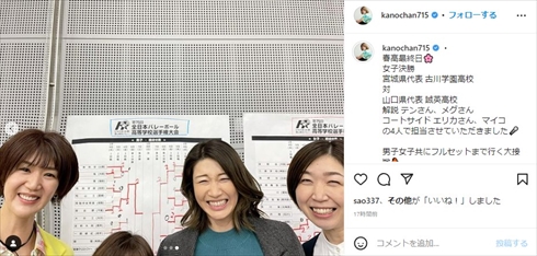 竹下佳江の身長を盛大にイジる狩野舞子