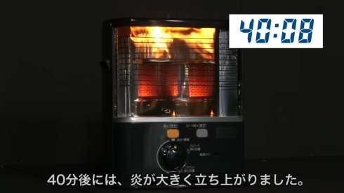石油ストーブガソリン誤給油