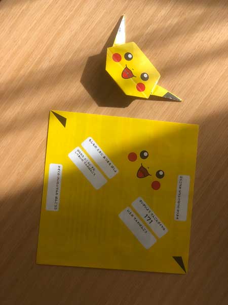 ポケモンセンター ピカチュウおまもり 折り紙 防災 連絡先 子ども 災害対策