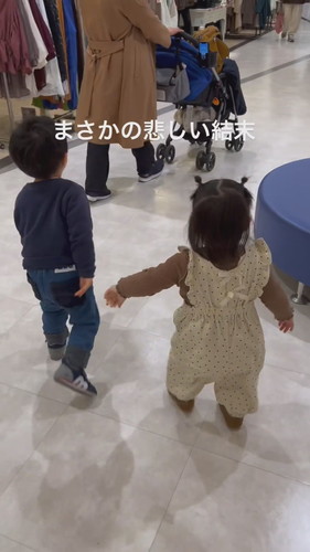 「まさかの悲しい結末」