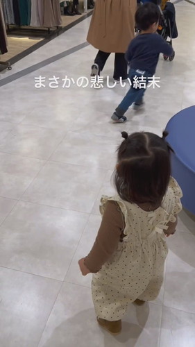 「まさかの悲しい結末」