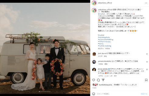 潮田玲子さん 増嶋竜也さんご夫妻連名のサイン色紙と選手カードセット 増嶋竜也＆潮田玲子夫妻、子どもの健やかな成長願う「みんなに