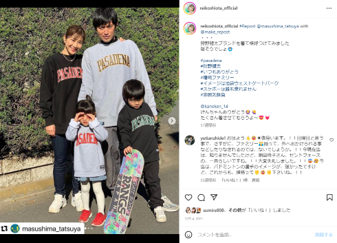 おそろいのコーディネートを披露した潮田玲子と夫の増嶋竜也、7歳長男と5歳の長女