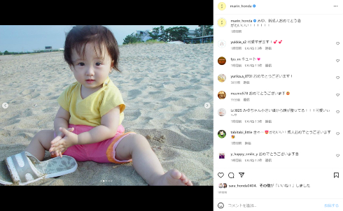 本田真凜が公開した本田望結の幼少期写真   