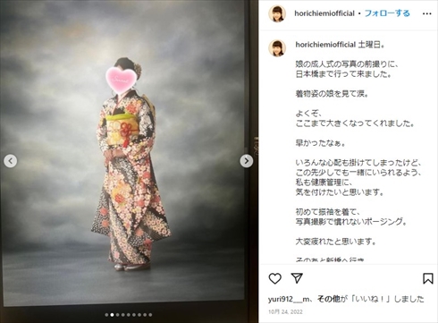 堀ちえみの娘の振袖姿