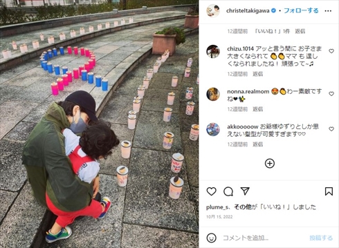 小泉進次郎と滝川クリステルの息子