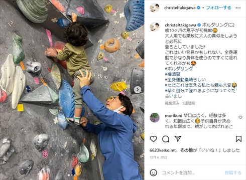 小泉進次郎と息の親子ショット子