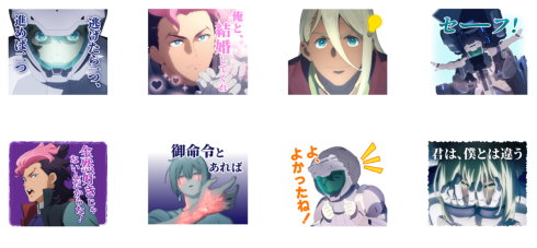 動戦士ガンダム 水星の魔女LINEスタンプ