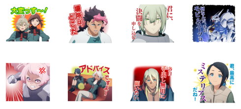 動戦士ガンダム 水星の魔女LINEスタンプ