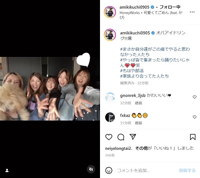 「アイドリング!!!」元メンバー5人でダンス動画