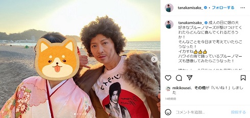 田中美佐子と成人の日を迎えた娘