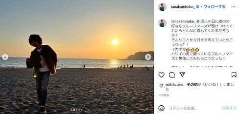 ブルーノ・マーズ風に踊る田中美佐子