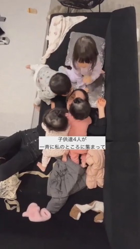 「4人ママ　最近1番幸せだっった瞬間」