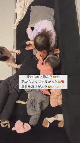 「4人ママ　最近1番幸せだっった瞬間」