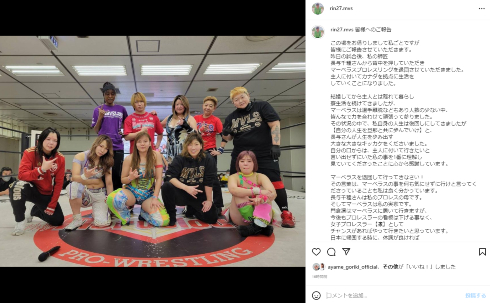 プロレス団体「マーベラス」の退団を発表した門倉凛