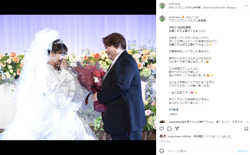 北斗晶と佐々木健介の長男・健之介と結婚式で撮影された門倉凛と長与千種