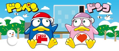 「カップルの別れ話はご遠慮ください」ドン・キホーテの貼り紙が「なにがあったんや」と話題に　運営元に事情を聞いた