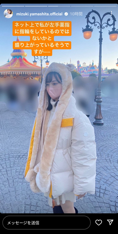 「乃木坂46」の山下美月さん