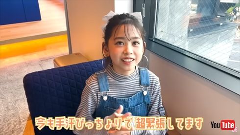 「Cuugal」でモデルデビューした梶原雄太の長女・カンナちゃん