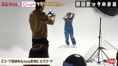 「Cuugal」でモデルデビューした梶原雄太の長女・カンナちゃん