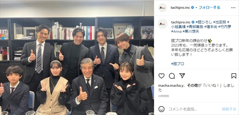 新型コロナ感染で入院治療を受けていた舘ひろし