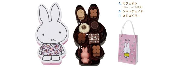 モロゾフのミッフィーチョコレート