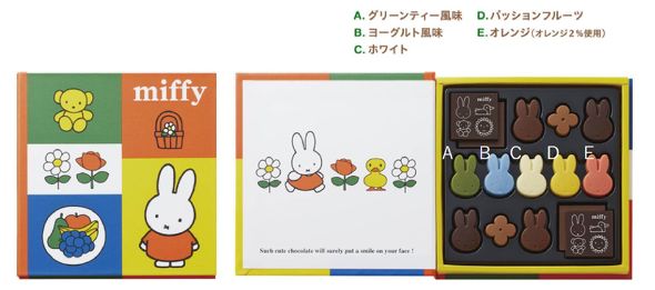 モロゾフのミッフィーチョコレート