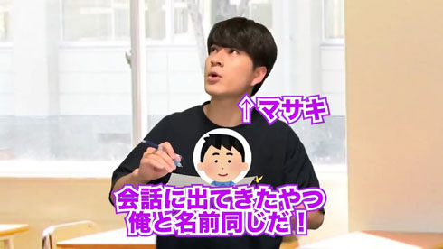 リスニングテスト