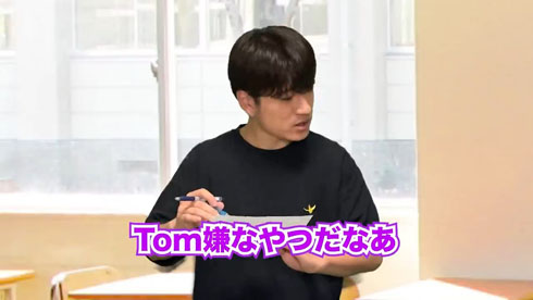 リスニングテスト