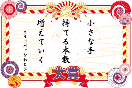 やおきん うまい棒 総選挙 川柳 結果発表 フレーバー 人気