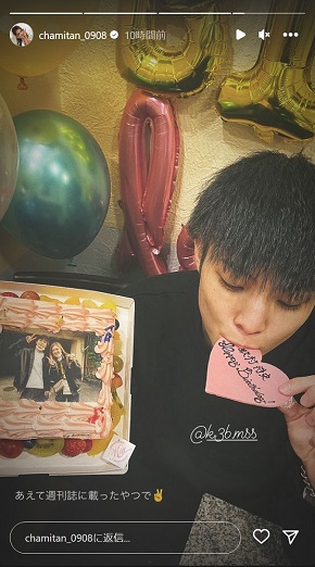 バースデーケーキのメッセージプレートを口にする玖村将史の誕生日を祝うゆうちゃみ