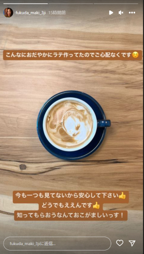 岡田将生との関係についてコメントする「3時のヒロイン」の福田麻貴