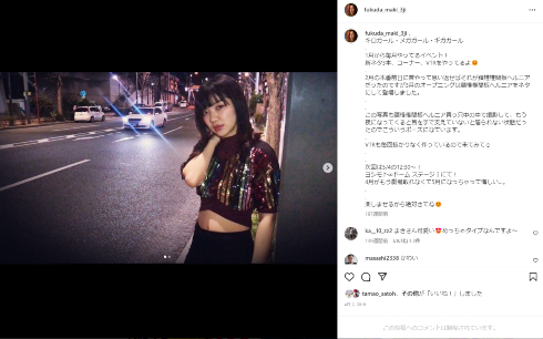 「3時のヒロイン」の福田麻貴