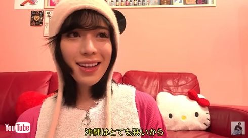 りゅうちぇる