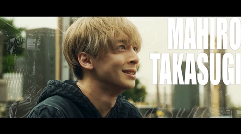 松野千冬役の高杉真宙