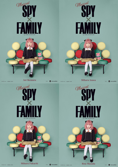 ミュージカル「SPY×FAMILY」製作：東宝　(C)遠藤達哉／集英社