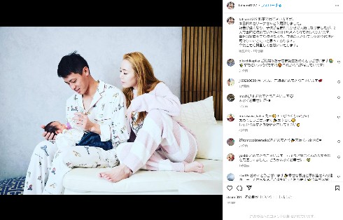 辰己涼介と鈴木セリーナが結婚