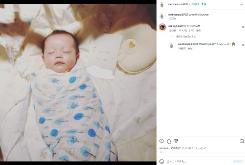 辰己涼介と鈴木セリーナの子ども