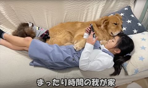 まったり時間の我が家テロップ