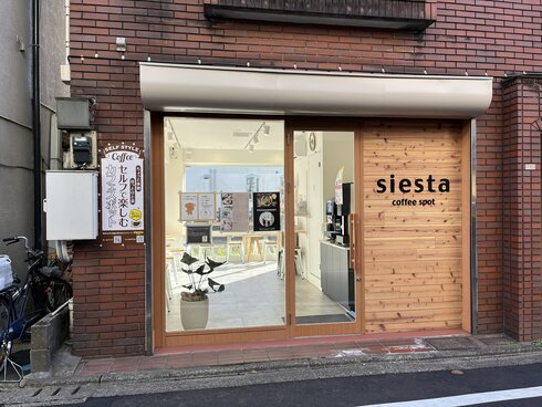 siesta01