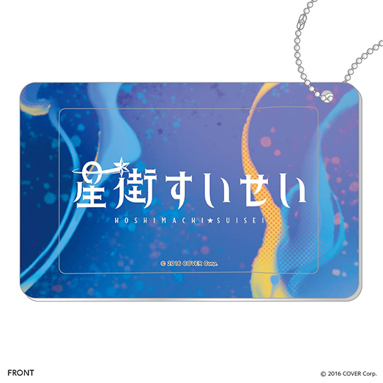 ホロライブ、星街すいせいのTカードが登場！　1月25日から全国のTSUTAYA・旭屋書店にて発行スタート