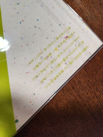 カラフルな折り鶴の模様の画像