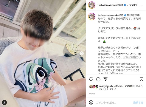 益若つばさの息子・りおん