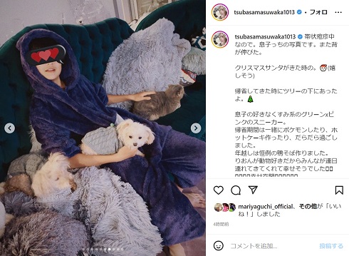 益若つばさの息子・りおん