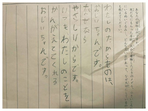 大和田美帆の7歳の娘が書いた作文