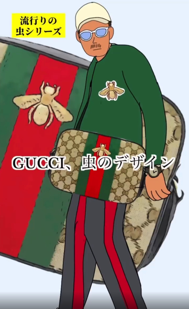 はやりファッションの理想と現実