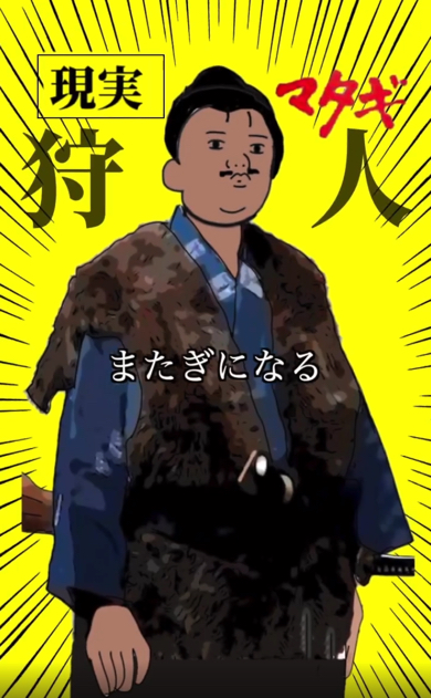 はやりファッションの理想と現実